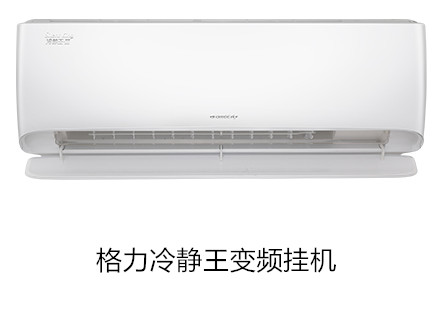 天津家用中央空调销售及安装-家用中央空调有哪些因素？