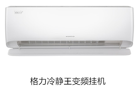 家用中央空调需要注意哪些事项？